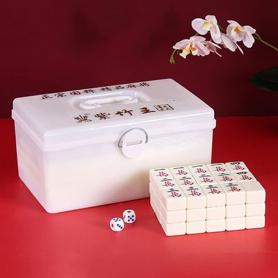 SHATONG Traditional Chinese Mahjong 144 Melamine Tiles with Storage Case Portable Board Game Suitable for Travel Family Leisure Time(Color: Ivory,Size: 36#)