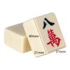 SHATONG Traditional Board Game Chinese Mahjong Game Set Portable Majhong Games Set for Home Party(Color : Tooth Yellow) view 3