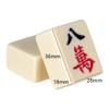 SHATONG Family Game Gift Chinese Mahjong Complete Mahjong Set,Puzzle Mahjong Games Traditional Mahjong for Chinese Style Game Play view 2