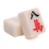 SHATONG Family Game Gift Chinese Mahjong Complete Mahjong Set,Puzzle Mahjong Games Traditional Mahjong for Chinese Style Game Play view 1
