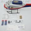 FLTHOBBY RC Helicopter AS350 Ecureuil Helicopter Pre-Painted Fuselage for 450 Size Helicopters.Suitable for Almost All 450 Size(325mm Rotor Blade) Helicopters view 2