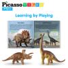 PicassoTiles Dinosaur Play Mat Toys 32pc Dino Playset STEM Activity Learning Kit STEAM Toy with Educational Book, 21 Action Figures T-Rex, Triceratops, Velociraptor, Trees, Rocks for Kids 3+ PTD11 view 3