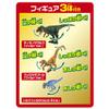 ania ania zukan hajimete no dinosaurs ( ) view 4