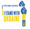 2 Pack I Stand with Ukraine Stickers, Support Ukraine Flag Sticker Ukraine Durable Flexible Vinyl, Stick and Remove Easily with no Residue. (I Stand 4) view 1
