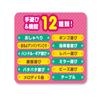 Anpanman Touch Up Table view 3