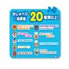 Anpanman Touch Up Table view 4