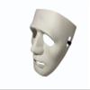 Hip-Hop, B-boy, Prom, Halloween, Birthday, Party, Dance Mask. Fits to most. 7.5 x 7.5 inches (White) view 1