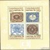Denmark block2 (Complete.Issue.) fine Used/Cancelled 1975 HAFNIA 76 (Stamps for Collectors) Stamp on Stamp view 1