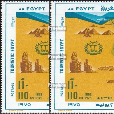 Egypt 1180-1211 (Complete.Issue.) Volume 1975 completeett unmounted Mint/Never hinged ** MNH 1975 Tourism, sUez Canal U.A. (Stamps for Collectors)