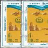 Egypt 1180-1211 (Complete.Issue.) Volume 1975 completeett unmounted Mint/Never hinged ** MNH 1975 Tourism, sUez Canal U.A. (Stamps for Collectors) view 1
