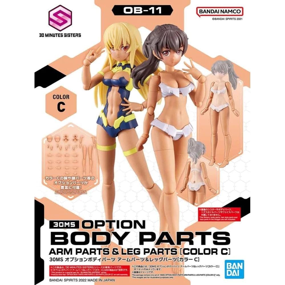 Bandai Hobby - 30MS Option Body Parts Arm & Leg [Color C]