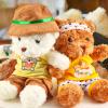 Set of 2 Cute Shirt Or Skirt Teddy Bear Clothes Outfit Fits Most 14" - 18" Bear Plush Stuffed Animal Outfit Build a Bear Doll Clothes and Make Your Own Stuffed Animals( Sleeveless A, Fit 14"-18") view 4