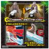 Bigstream Somen Slider Mega Jumbo Jurassic Park view 4