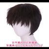 CaseEden Cosplay Wig Neon Genesis Evangelion Anchor Shinji Short Dark Brown White Melce Wig Net Set of 2 view 3