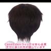CaseEden Cosplay Wig Neon Genesis Evangelion Anchor Shinji Short Dark Brown White Melce Wig Net Set of 2 view 4