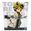 Banpresto Tokyo Revengers Hanemiya Kazutora PVC Figure Figurine 17cm view 2