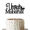 Umrah Mubarak Cake Topper - Muslim Islam Eid Festival Cake Decorations - Ramadan Mubarak Cake Topper, Happy Eid Cake Decorations - Black Glitter view 1
