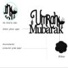 Umrah Mubarak Cake Topper - Muslim Islam Eid Festival Cake Decorations - Ramadan Mubarak Cake Topper, Happy Eid Cake Decorations - Black Glitter view 2