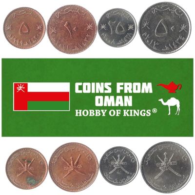 4 Coins from Oman | Omani Coin Set Collection 5 10 25 50 Baisa | Circulated 1997-2013