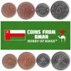 4 Coins from Oman | Omani Coin Set Collection 5 10 25 50 Baisa | Circulated 1997-2013 view 1