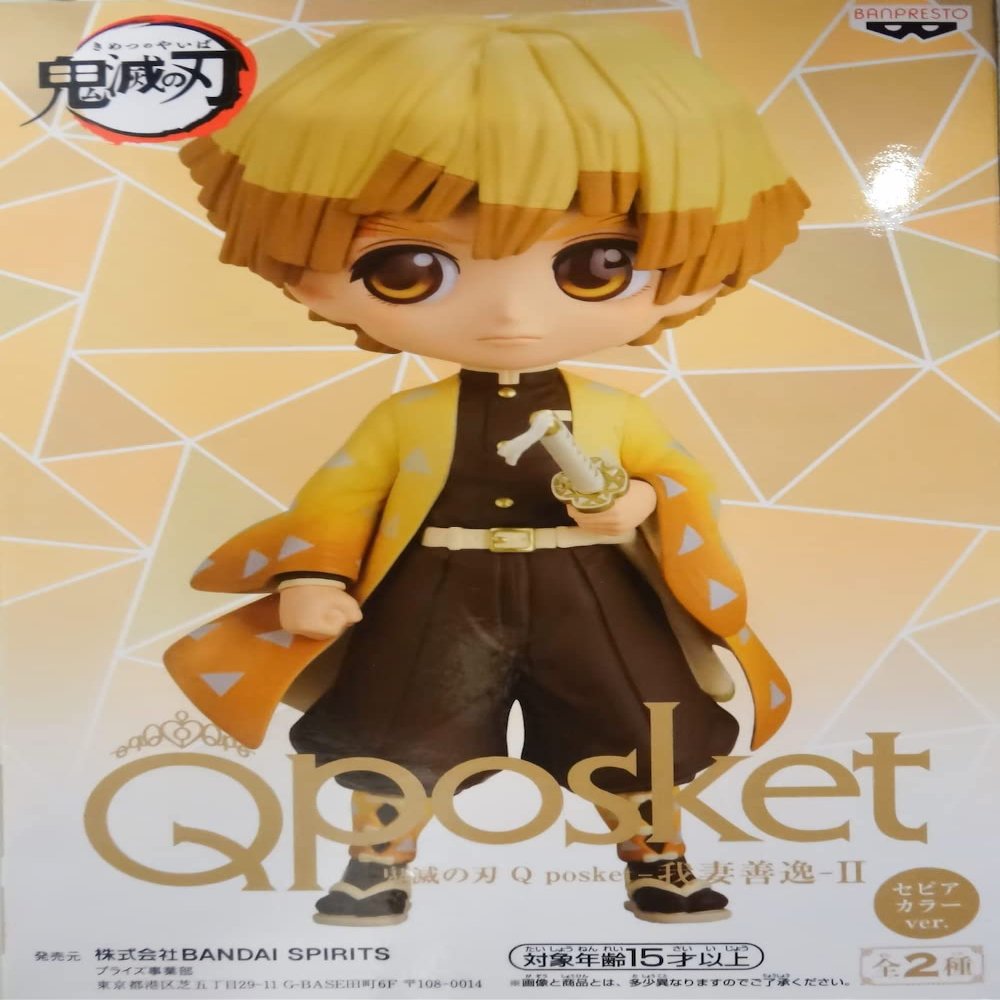 Demon Blade Q Posket Zenichi Gasuma II B Sepia Color Figure