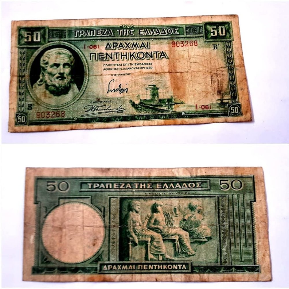 1939 Greece 50 Drachmai XF Old Antique Extremely Rare Billete Bill Ticket - Rare Historical Collectibles