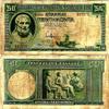 1939 Greece 50 Drachmai XF Old Antique Extremely Rare Billete Bill Ticket - Rare Historical Collectibles view 2