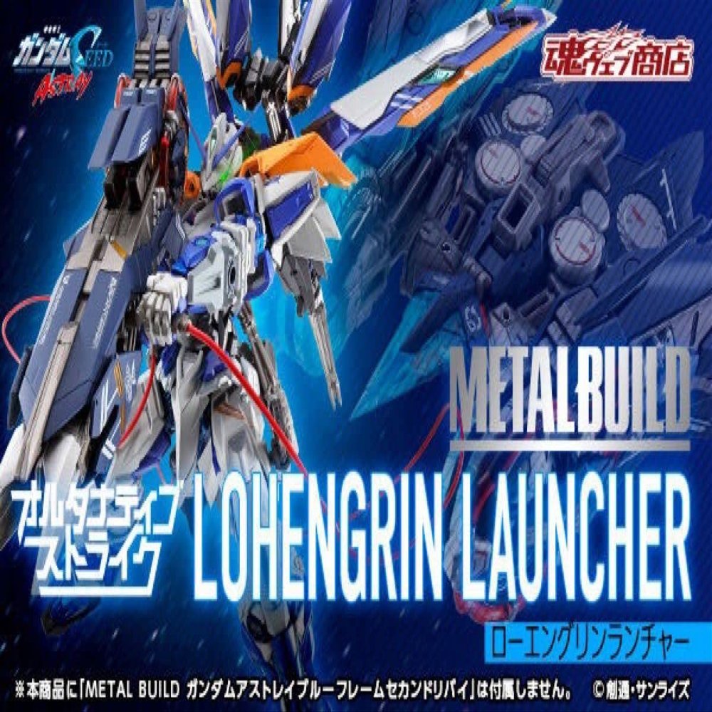 Bandai spirits Metal Build Lohenglin Launcher, Not 2 Boxes Just 1 Box, Not Included MS Body