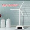 Solar 3D Windmill Model, Children's Educational Fun Gift, Wind Turbine Generator, Home Desktop Decoration Office Desk Decoration view 4