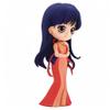 BanPresto - Pretty Guardian Sailor Moon Eternal The Movie - Q Posket - Princess Mars (Version A) Statue view 3
