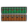 GANAZONO 2pcs Traditional Educational Abacus for and Design Arithmetic Skills and Brain Coordination for Classroom Learning view 1