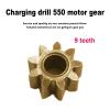 MANHONG Electric Small Motor 1 Piece of DC Motor Gear Metal Gear Pinion 9T Tooth Metal Gear Suitable for RC Model Fan Household Appliance Tool Toy Connector view 3