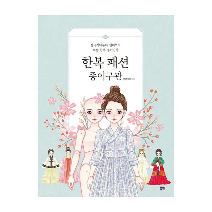 Beautiful Day Hanbok Fashion Paper Dolls Dress Up from The Three Kingdoms Period to The Present Day Korean Traditional Dress