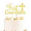 1 Pack First Communion Cake Topper Glitter Cross Cake Pick Religious Cross First Communion Cake Decoration Theme Baptism Communion Party Baby Shower Birthday Party Cake Decorations Supplies Gold view 1