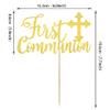 1 Pack First Communion Cake Topper Glitter Cross Cake Pick Religious Cross First Communion Cake Decoration Theme Baptism Communion Party Baby Shower Birthday Party Cake Decorations Supplies Gold view 2