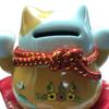 Tgfer New 4.5' Multicolor Ceramic Maneki Neko Lucky Cat Coin Bank Style Yellow view 2