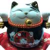 Tgfer New 4.5' Multicolor Ceramic Maneki Neko Lucky Cat Coin Bank Style Black view 1