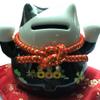 Tgfer New 4.5' Multicolor Ceramic Maneki Neko Lucky Cat Coin Bank Style Black view 2