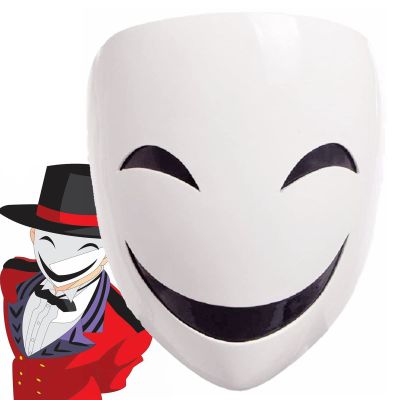 CAFELE Japanese Anime Mask High-Rise Invasion Masks Cosplay Sniper Tenkuu Shinpan White Smile Mask Halloween Party Costume Props (02#)
