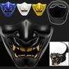 asky Halloween Mask TPU Samurai Devil Grimace Half Face Mask Party Tactical Mask Half Face (Black) view 3