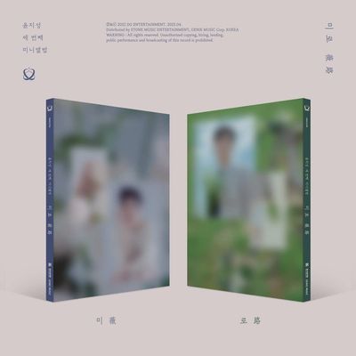 Yoon Ji Sung - MIRO() [RO ver.] (3rd Mini Album) Album+CultureKorean Gift(Decorative Stickers,Photocards,Top Loader Stcikers)