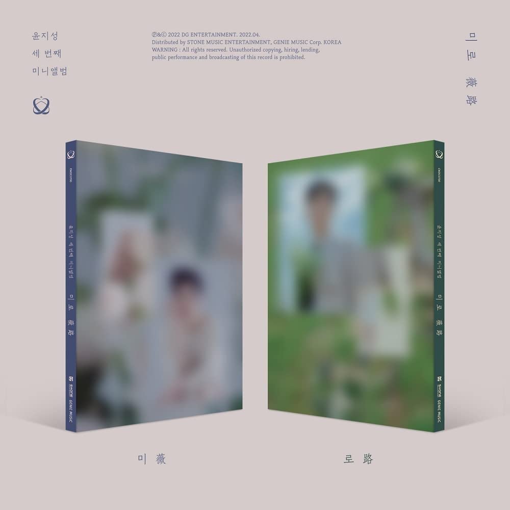 Yoon Ji Sung - MIRO() [RO ver.] (3rd Mini Album) Album+CultureKorean Gift(Decorative Stickers,Photocards,Top Loader Stcikers)