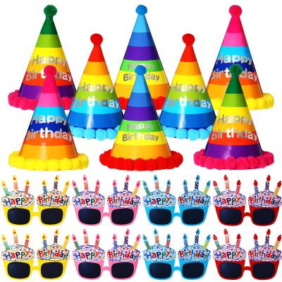 Juinte Birthday Party Supplies: Assorted Hats, Sunglasses, Pom Pom Rainbow Cones, Photo Props for Kids and Adults