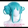 CaseEden Cosplay Wig, Hatsune Miku White Rabbit, White Bunny, Twin Bun with Hair Included, Emerald Green, Teal and White Merce Wig Net, Set of 2 view 2