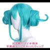 CaseEden Cosplay Wig, Hatsune Miku White Rabbit, White Bunny, Twin Bun with Hair Included, Emerald Green, Teal and White Merce Wig Net, Set of 2 view 3
