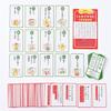 Takashi Saito's Voices to Develop Boeru Kotoba Kotoba Karuta New Edition view 4