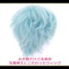 CaseEden Cosplay Wig, Genshin Shiguun Chouun Short, Mint Green, Emerald Green, White Merce Wig Net, Set of 2 view 3