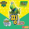 GOGO Dino Two-Stage Transformation Dinosaur Robot Sound PING, Dinosaur Pteranodon Korean ver view 2