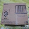 Bandai spirits S.H.Figuarts (True Bone Carving Method) Kamen Rider New No. 1 Black Ver. view 3