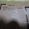 Bandai spirits S.H.Figuarts (True Bone Carving Method) Kamen Rider New No. 1 Black Ver. view 4